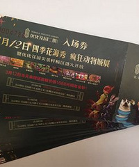 ������չƱ ����յ��͵�ů����