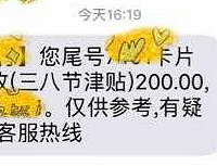 38�ڵ�λ����200 �ָ��Լ�����2000 �ַ��ӻ���10��