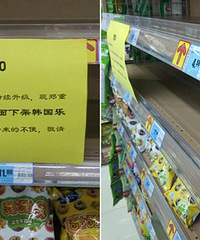 ����ĳ���� �¼�ȫ�������Ʒ��