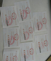 [����]��ĳҽԺ��ҹһ�� ͣ����53�飡