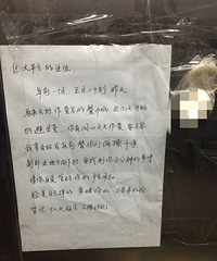 ͩ���ԺĳС����λ�ھӣ����ٰ�����º�����������ӣ�