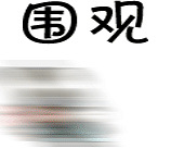 4S�걨��VS�ɽ���