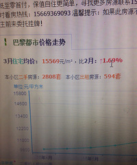 ���ϣ�ͼ��ʵ�鶫У����С������