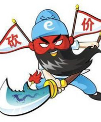 ��һ����٩٩����˾����������ο��� ����Χ�ۣ�