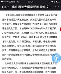 ��ʦ����һУ���и�·Сѧ ��ʼ����ʦԴ�ˣ�