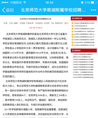 û�������ˣ���˵�е��и�·Сѧ���Ǳ�ʦ���У��