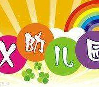 �����ڼ��� ���ڼ��˶��׶�԰