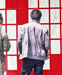 ȥ�겻���ܸ߷��۵ļ��� ���ꡭ��