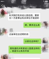 �������׶�԰����ҳ�һ������ҵ��λ ���ߵ�λ֤����