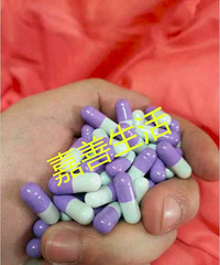 ����һ����Ϊ��ѳ�� ������ƿ����ҩ����������Ů����������..