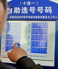 �������ƶ���ʲô�ŶΣ��ؼ�����ĸ�ֿ�ʼ�������� ������