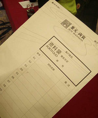 ��Ҫ֪ͨ������19¥��װ�ڼ���һ�׷�����ʧ���������죡��