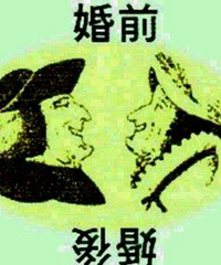 �Ϲ���ǰ����Ǹ�������������Խ��� ������ʮ�꡷...