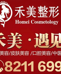 "嘉兴光子嫩肤还有哪些优点呢"