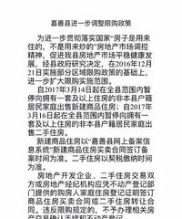 �����ؽ�һ�������޹����ߣ���Χ������ȫ�أ�����ס��Ҳ�޹���