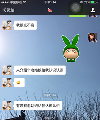 ���۾�����˵�����ѻ�Ů�������ص�