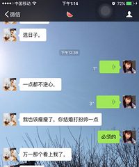 ���۾�����˵�����ѻ�Ů�������ص�