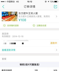 �������£��������и����� ��������Ǯ��û�е�...