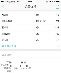 �������£��������и����� ��������Ǯ��û�е�...