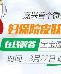 3.22����Ժר��ֱ��ʪ�� ��΢����ѱ�����