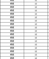 ĳ¥�̱������ع⣡9k6~1.1w/�O