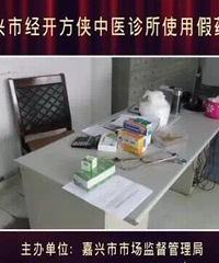 ȷ���ˣ����˷�����������ҩ �ܶ౦������