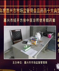 ���˷�����ҽ�����ü�ҩ�����ܻ��ά��˪ͣ����