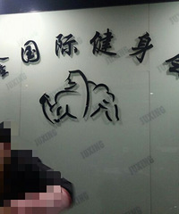 ����300Ԫת���Ѵӱ����������Ž����� ����������Һ�����