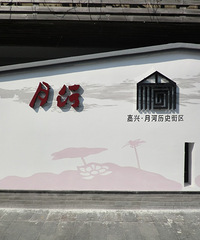 ż���ºӵ�һ�°�ǽ �����ˣ�