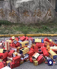 ����ĳ�Ƶ�3.15���� ����һ�����ƿ�ƿ����پƷ�����