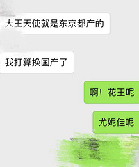 �ձ�������������ʪ���Ժ˷��䶫������