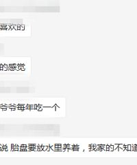 ��̥�̺ܲ������ѣ����ź��Ϲ����ڳ� ��������Ƕ��