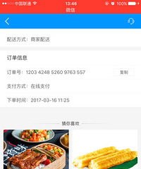 ����ʷ�������������ʱ����Сʱ��û���͵� ������ˣ�