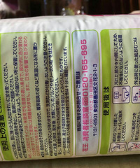 ����ĳĸӤ��վ����ձ�������ʪ ���������Ժ˷�������