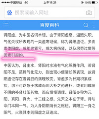 ������28�걻���Ϊ������ �������Ƿ��¹���