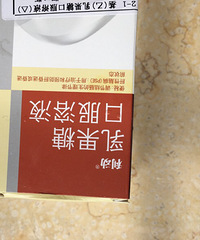 ��ҽ�����ұ����ĸ��£�֮ǰ���8��9��һ