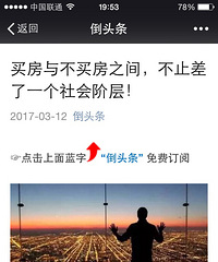 �򷿺Ͳ���֮�� ��ֹ����һ�����ײ㣡