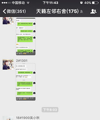 ��������Ϊ�˼Ӽ� ��С�����������