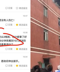 ���ƴ���ֳ���Ƶ���� ��˵���˴�3¥������