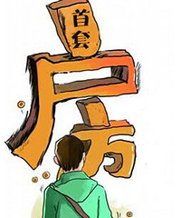 �������� �ⷿ��Ȼ�н��ڹ�100�O120���ͳ�λ��