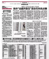 ������Ϣ��ĳ������ǷǮ���������ߴ����ڡ�