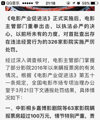 ͩ����ҵ�ӰԺ�������� ����90��