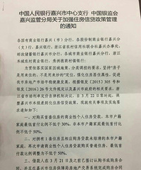 �����޴���ƽ��Ҳ�������?!һҹ֮��������׸�50%