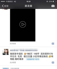 ����������ַ���· �Ӽ�10��