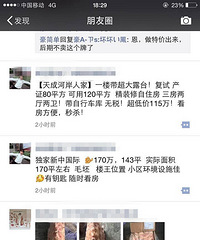 ����������ַ���· �Ӽ�10��