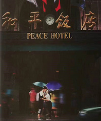 ��л��л  ��Ƭ���ӸеĻ�ɴ��