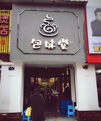 [��ʳ]�ڼ���Ҫ������� Ҫ��1��Сʱ