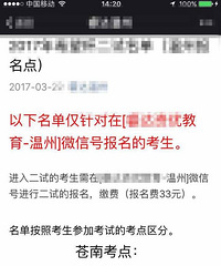 �ذ�������ͻȻȡ��ϣ�������ԣ��������ҳ�����