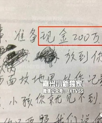 �������ͩ�縻��˽���� ����200��