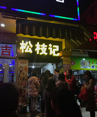 ����ѧԺ�¿�����ҵ� �ŶӶ��ŵ���·����